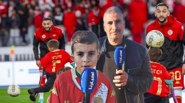 الطفل الموهبة يونس ووالده يكشفان كواليس لقائهما بالنجم حكيم زياش