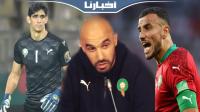 الركراكي يدافع عن مكانة سايس داخل المنتخب الوطني