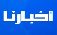 بطاقة السائق المهني: تمديد أجل التسجيل إلى غاية 31 دجنبر 2022