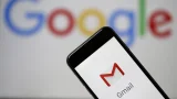 غوغل تطور ميزة جديدة لحماية الخصوصية في Gmail