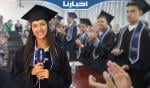 مديرية أكادير تحتفي بالتلاميذ المتفوقين في الباكلوريا