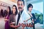 "اليوسفي" لـ"أخبارنا": لم نمجد "الشيخة" ولم نطبل لها وهذه دلالات توظيف السيجارة الإلكترونية  في مسلسل "لمكتوب"