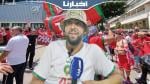 قبيل مواجهة إسبانيا..كابو المنتخب الوطني يكشف ل"أخبارنا" كواليس التحضير لمؤازرة أشبال الأطلس