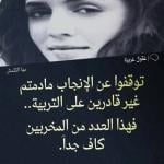 حكمة نحن في أمس الحاجة إليها